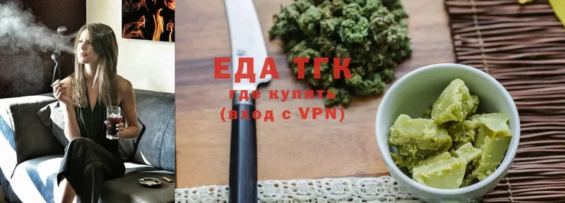 Cannafood конопля  Сертолово 