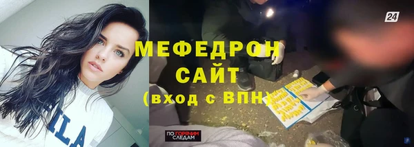 метамфетамин Богородицк