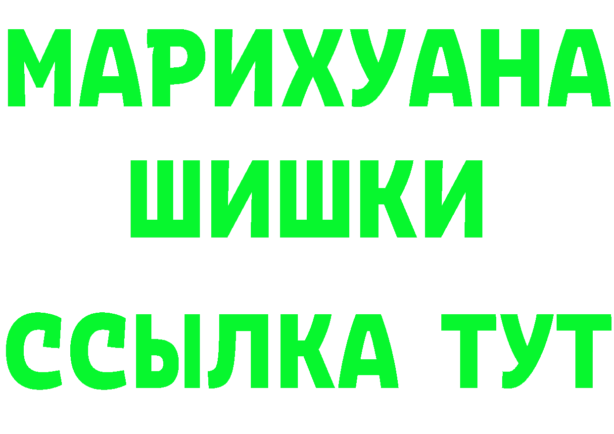 Amphetamine VHQ ссылка даркнет кракен Сертолово