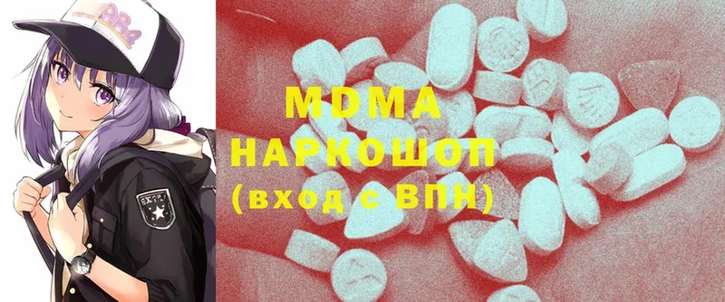 MDMA молли  как найти   OMG ссылки  Сертолово 